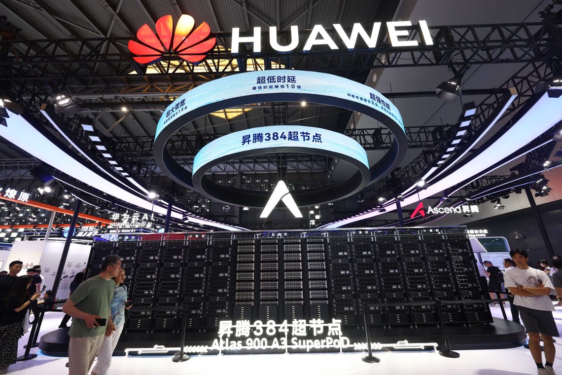 上海市政府常务会议部署,全力推进2026世界人工智能大会筹备冲刺阶段各项任务