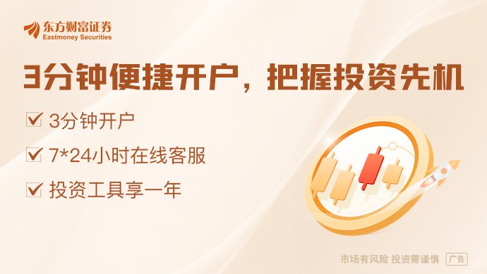 新动向!多家券商债券评级上调 什么情况